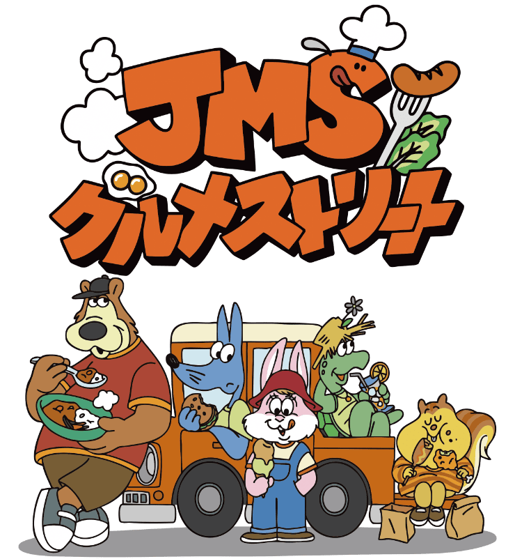 JMSグルメストリート ビジュアル