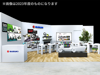 スズキのプログラム