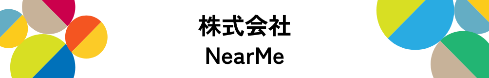 株式会社 NearMe