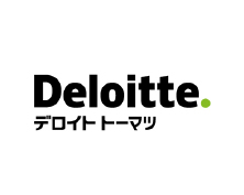 デロイト トーマツ合同会社