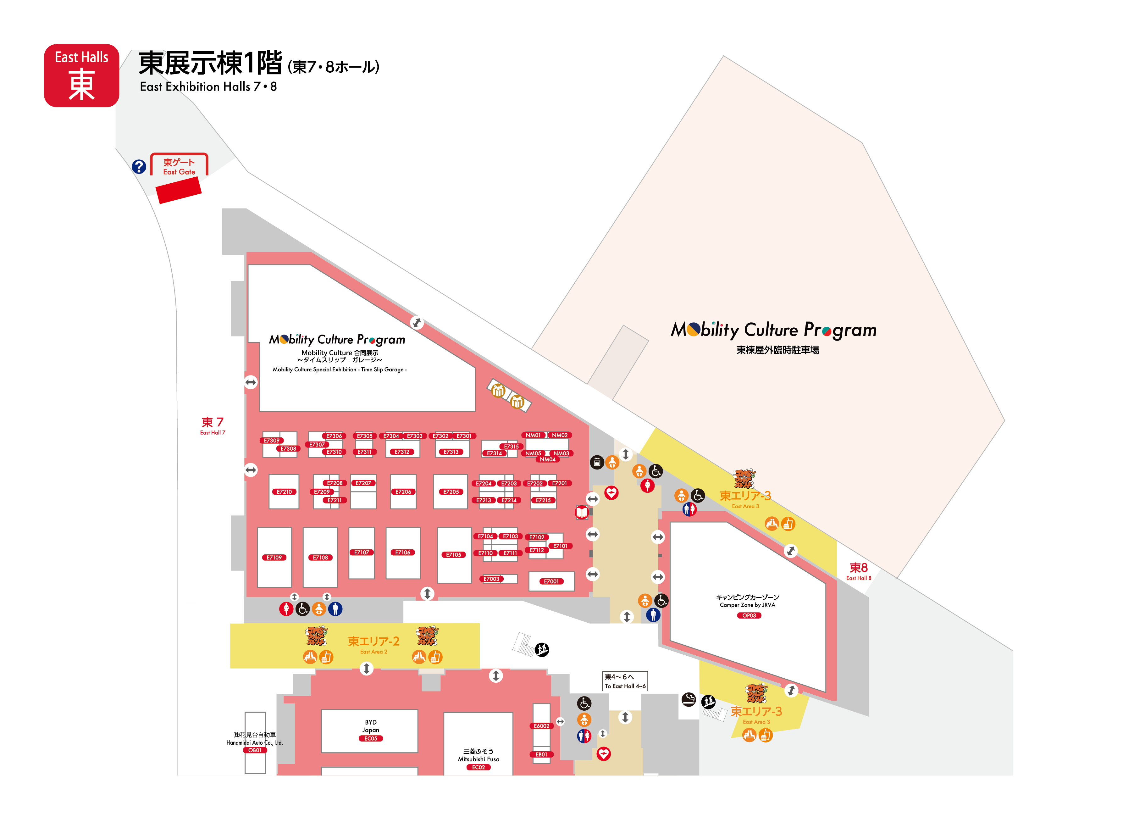 東展示棟1階（東7・8ホール）