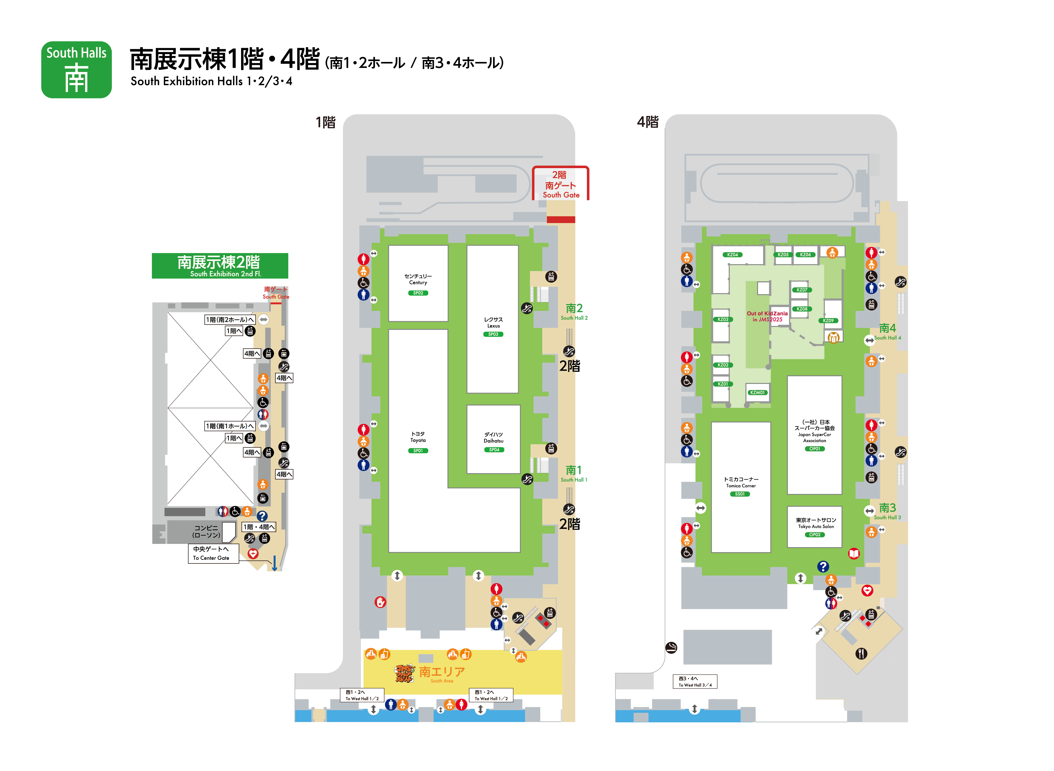 南展示棟1階（南1・2ホール / 南3・4ホール）