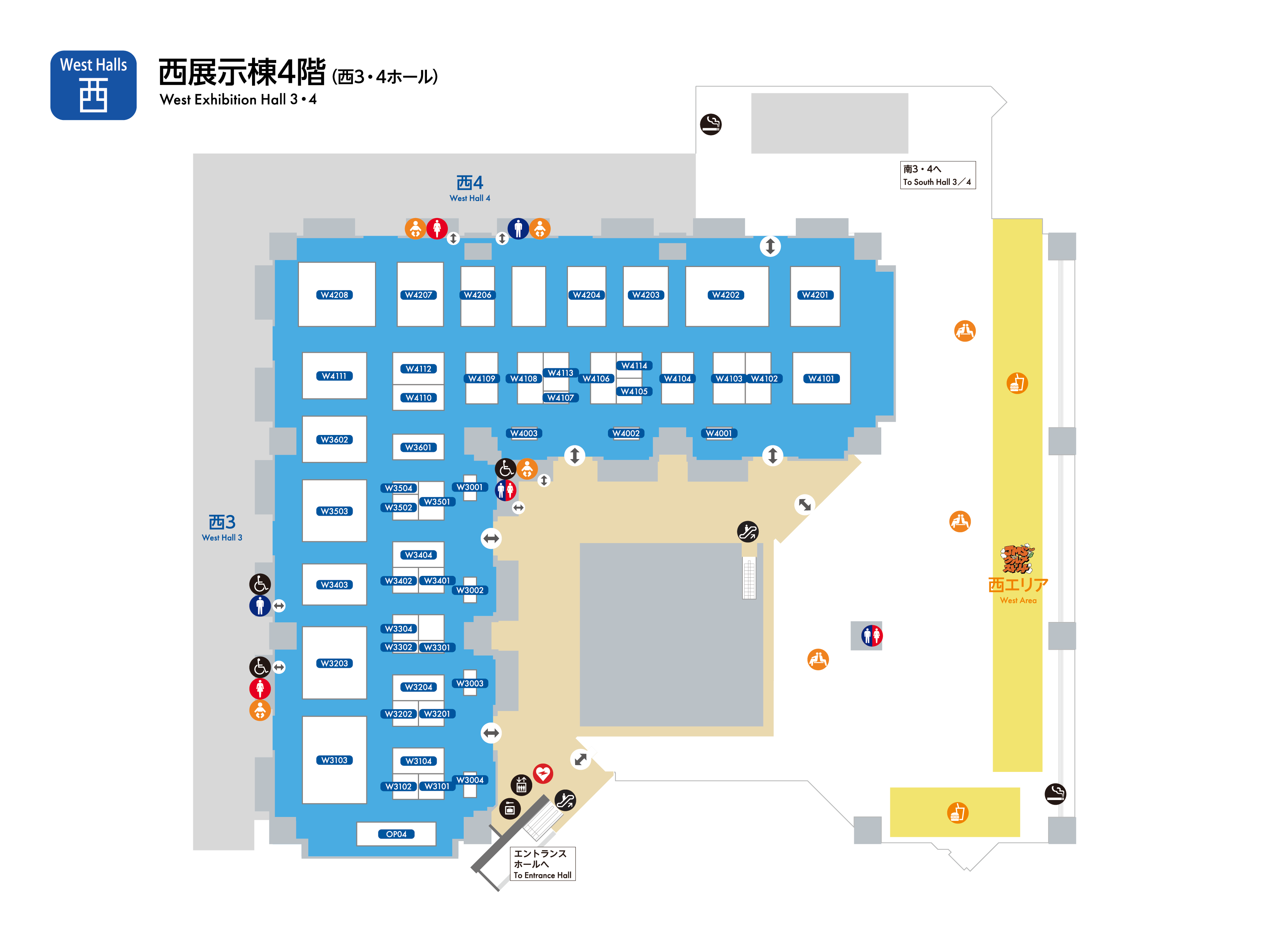 西展示棟4階（西3・4ホール）