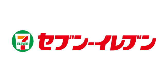 セブンイレブン